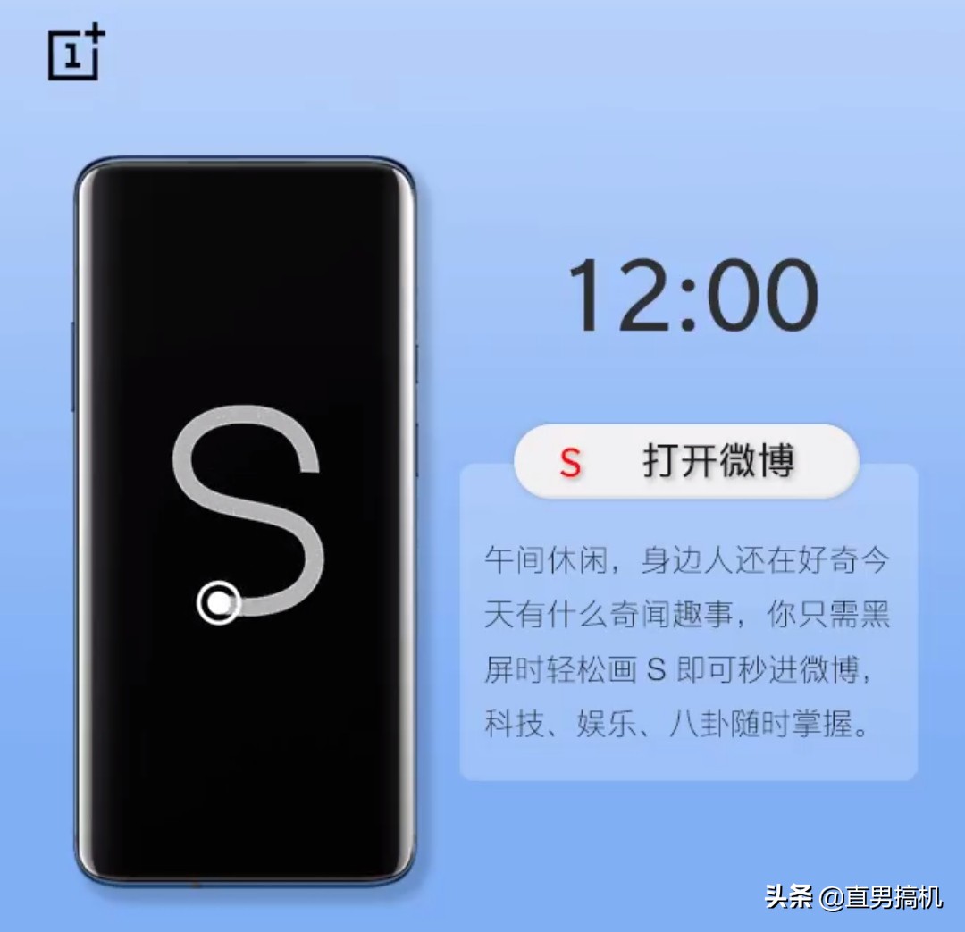 一加手机的黑屏手势,一加手机屏幕黑了再亮起来