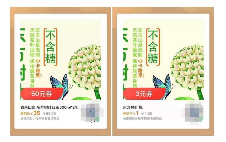 炒酸奶店1个月积累上万流量，1357个注册会员，原来是用了这个