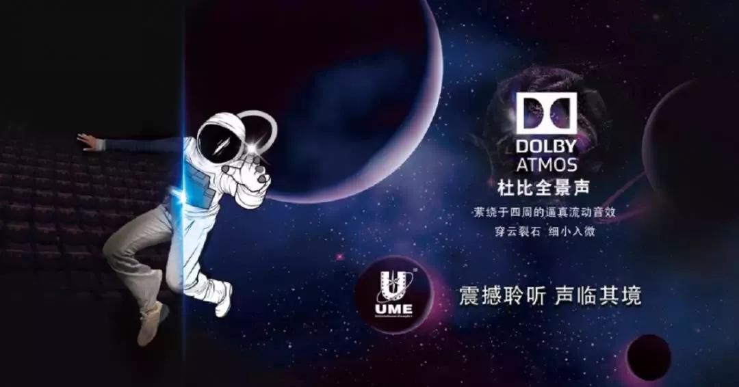 ume文庙街店,ume高新店