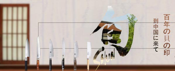 旬刀中式厨刀怎么样,日式厨刀刀型大全