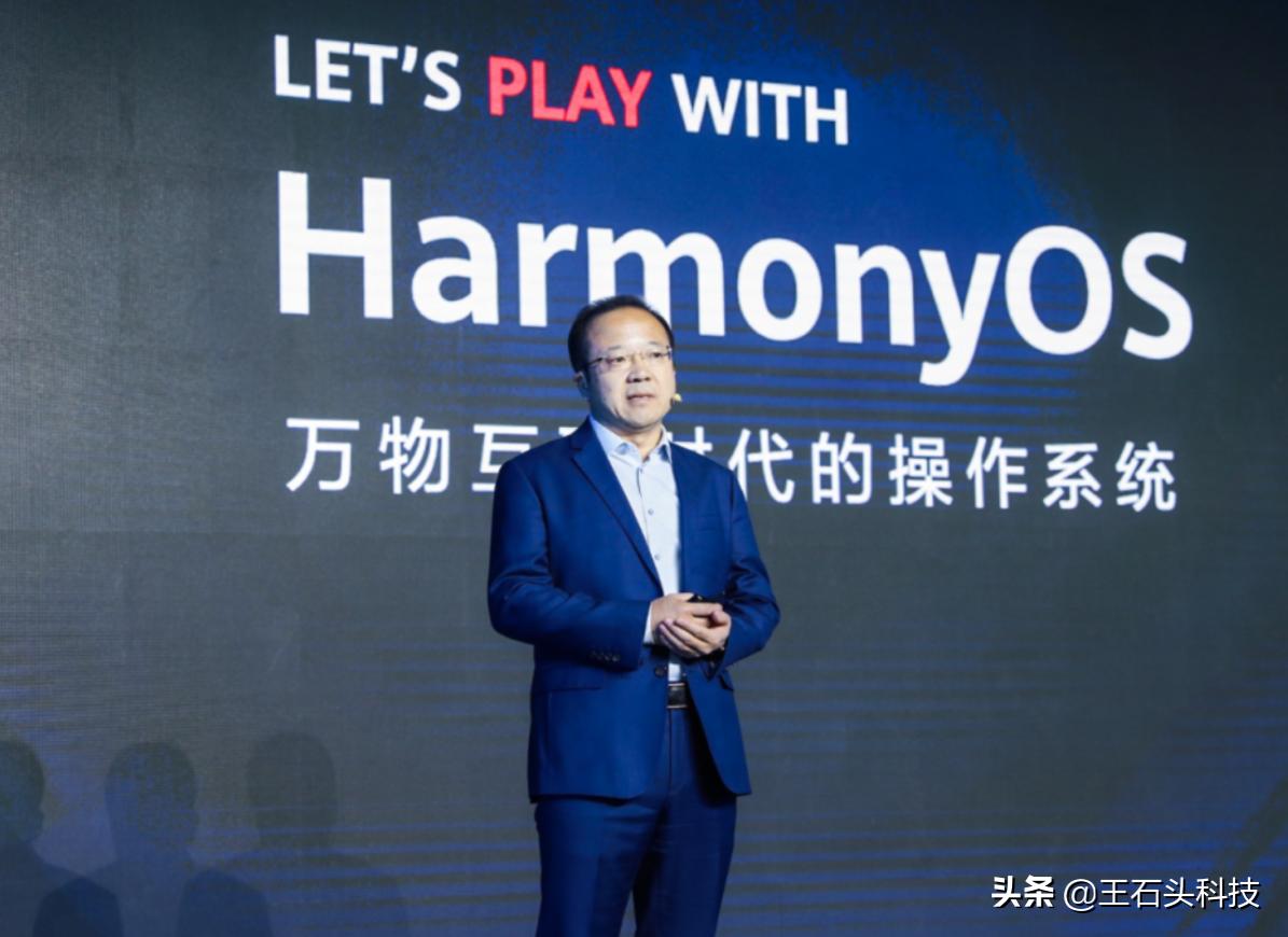 华为鸿蒙视频可“免广告”,对比iOS14更流畅,年底覆盖2亿用户