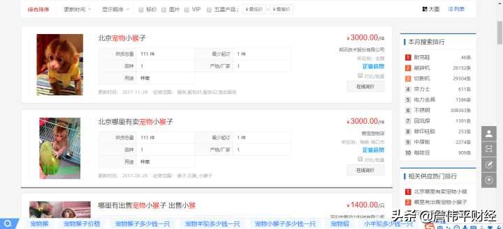 淘宝10元衣服货源在哪里,188元淘宝