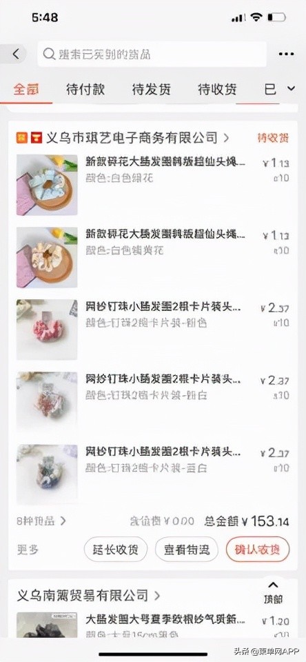 双十一只花几十,双十一花两万只给男朋友买袜子