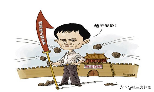 淘宝遇到欺诈卖家如何进行维权,淘宝卖家违约怎样维权