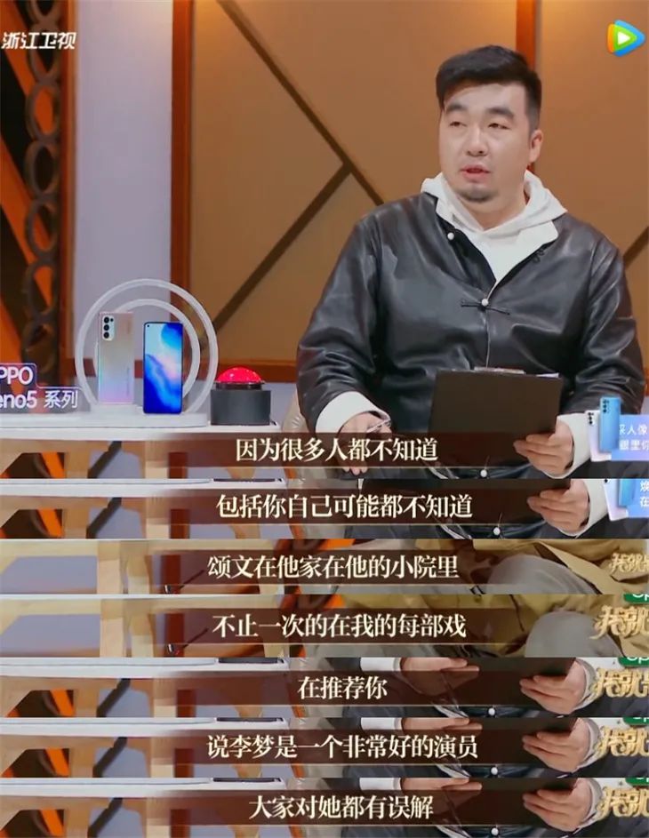 鏉庢ⅵ閬汉璇熺梾,鏉庢ⅵ鐗囧満鑰嶅ぇ鐗岀О鑷繁鎬ф牸缂洪櫡