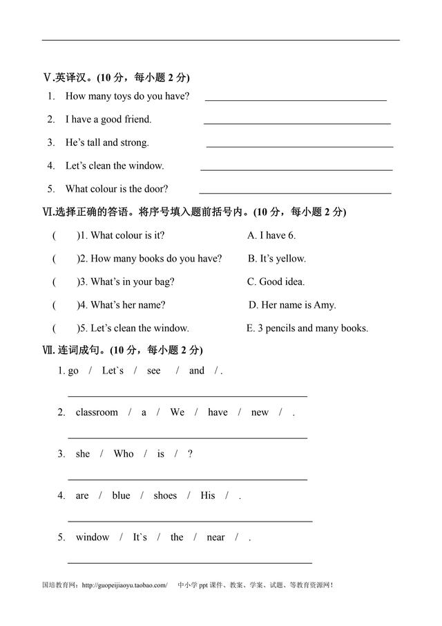 孩子做完试卷后的成绩,孩子做完8套试卷