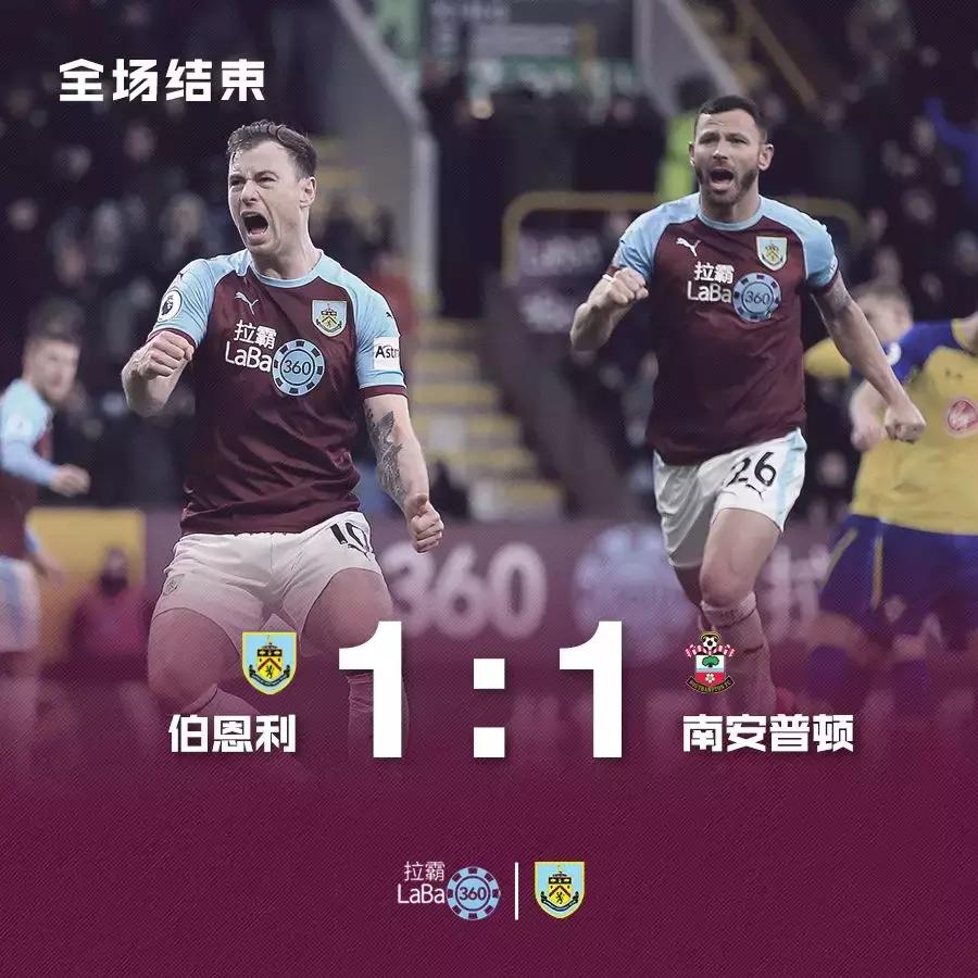 绝杀让人印象深刻,打入绝杀的感觉