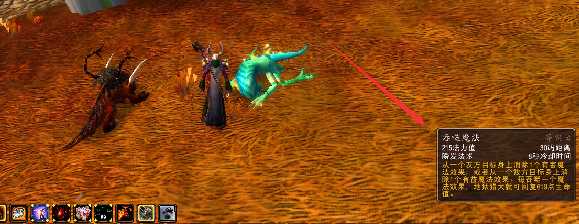 魔兽世界怀旧各职业吃什么药剂,魔兽世界各职业招牌技能