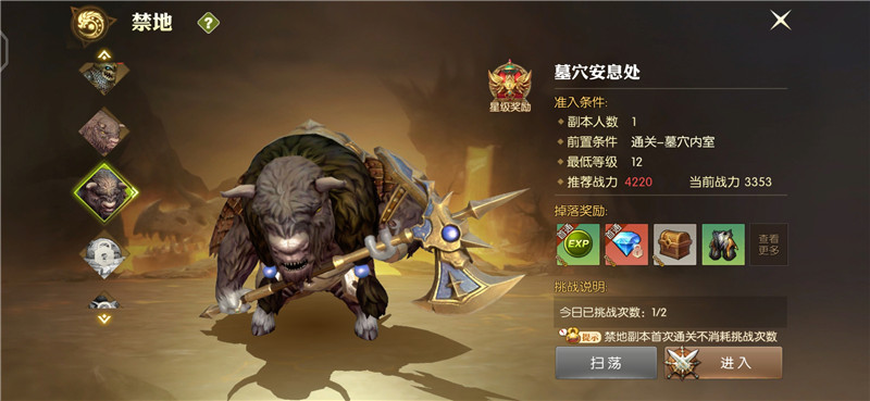 龙之谷2绿龙巢穴全解析,龙之谷2沙漠冒险之旅