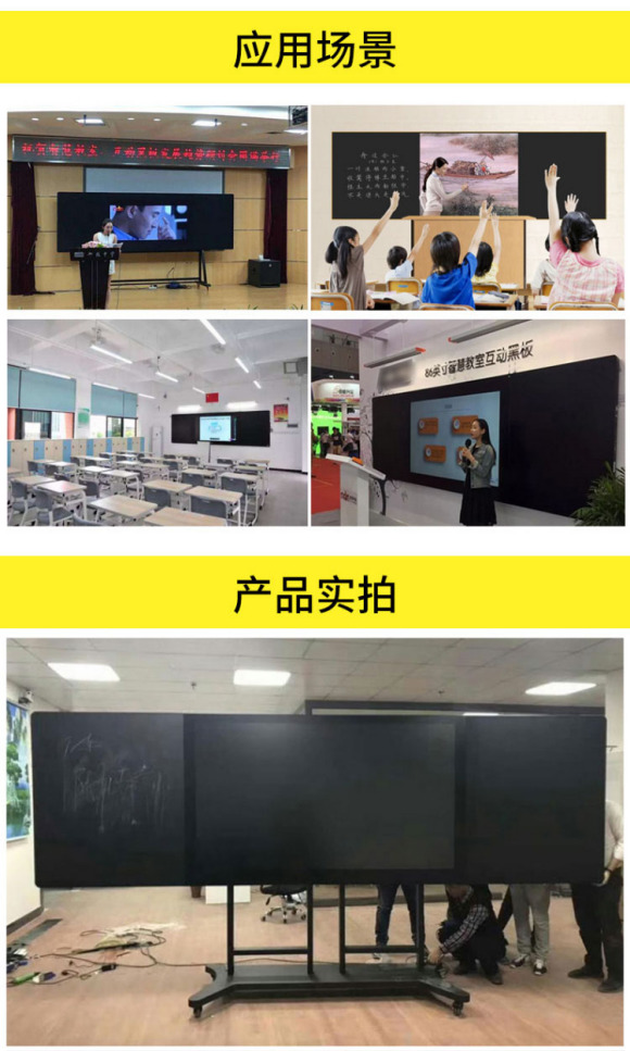 深圳纳米黑板怎么选,纳米黑板