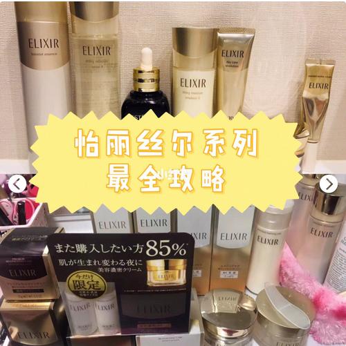 资生堂怡丽丝尔黑金测评,资生堂和怡丽丝尔哪个好看