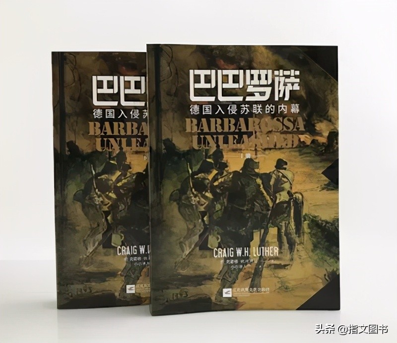 德国部队单兵作战口粮,德国国防军口粮