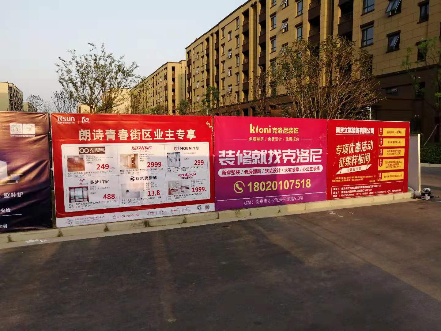 朗诗青春街区装修,朗诗青春街区硬装结束