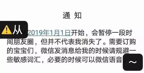 微商接头新暗号：我画你猜