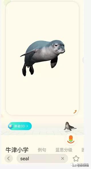 最实用的英文app,免费英文阅读app排行