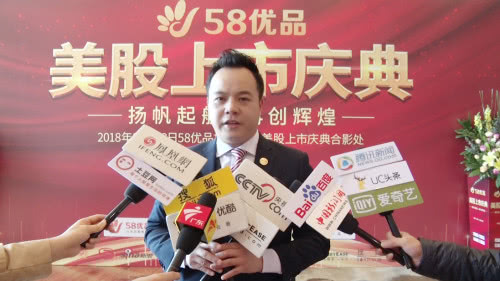 58优品股票,58优品官方旗舰店