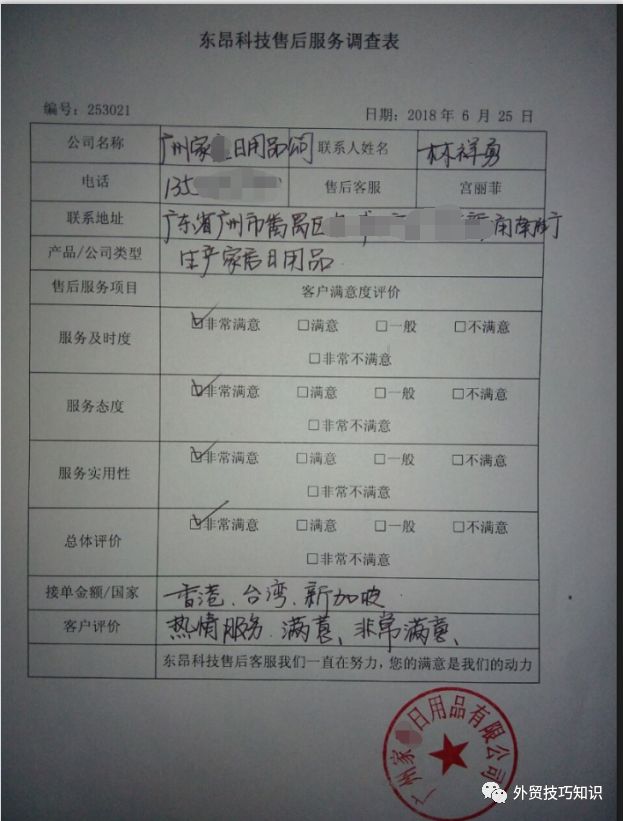 怎么才可以接到外贸单,如何接到更多外贸订单信息