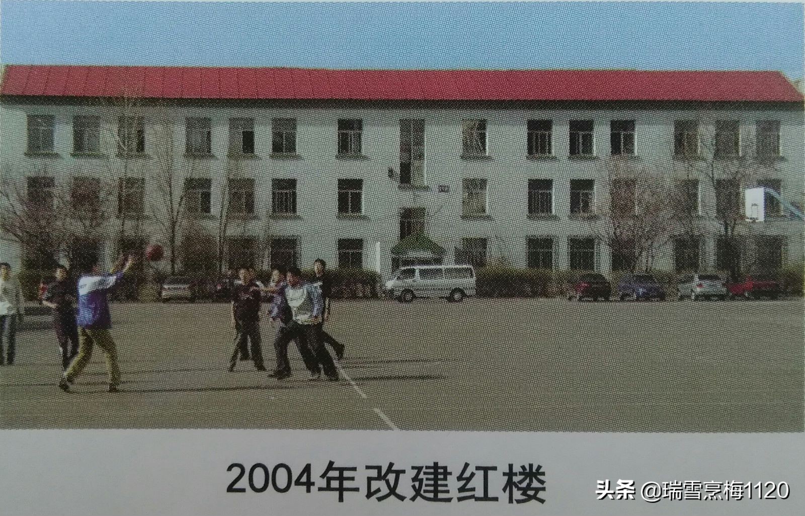 沈阳市第七中学老照片,沈阳第七中学老校址