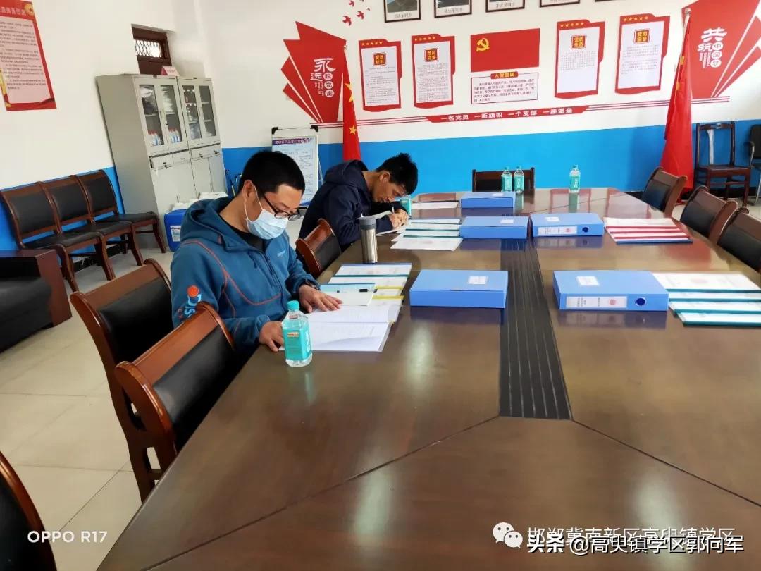 冀南新区兴善学校,高臾镇兴善学校