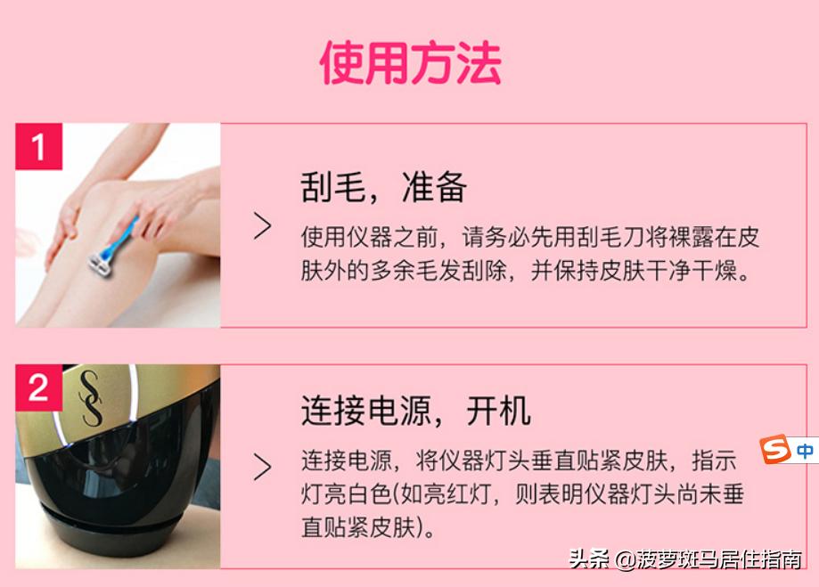 又实用又简单的脱毛办法,脱毛干货
