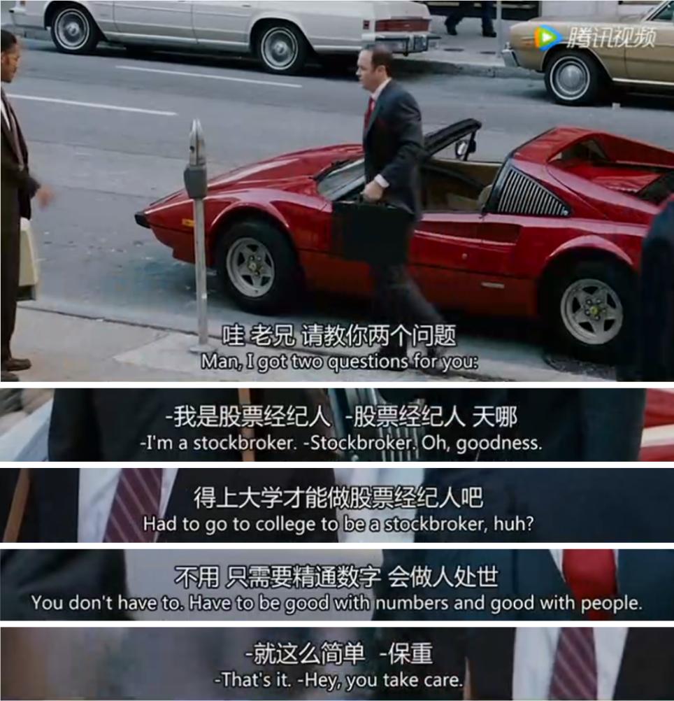 当幸福来敲门男主怎么说服客户的,当幸福来敲门主人公成功的因素