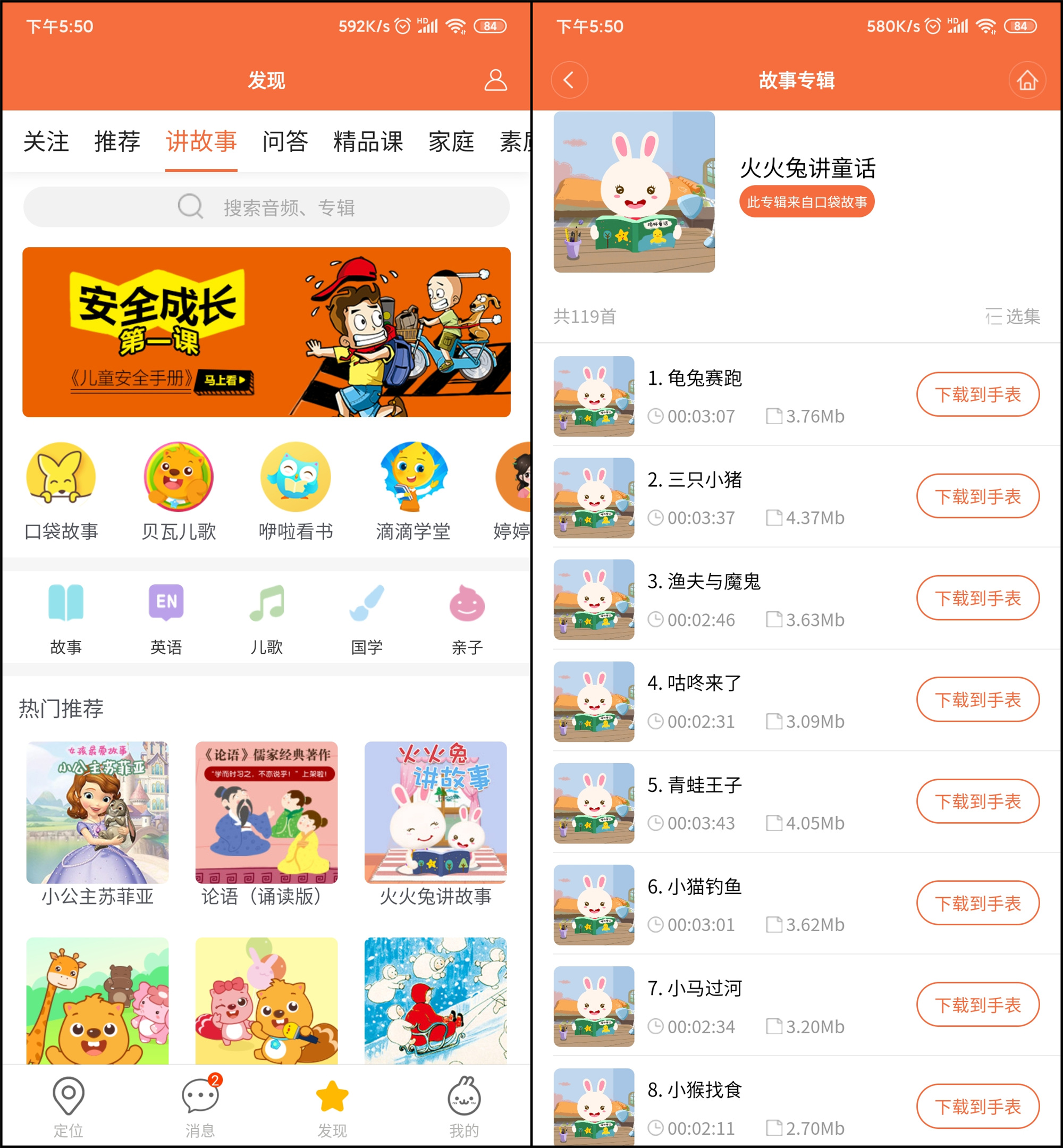 米兔4nfc怎么用,小米米兔儿童手表怎么用nfc