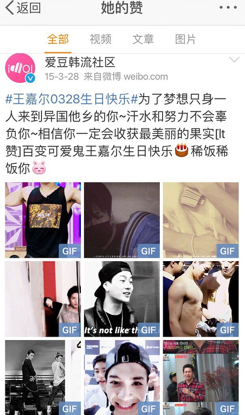 宋妍霏谈张一山杨紫,张一山宋妍霏微博公布恋情