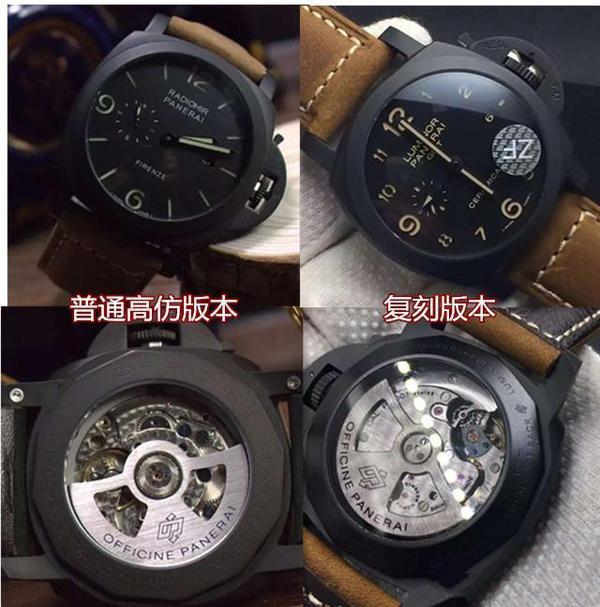 你以为有钱人买的都是真表吗,你以为富人的手表都是正品吗