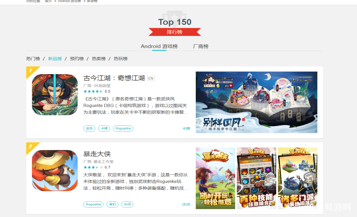 卡牌武侠江湖游戏手游推荐,好玩不费时的卡牌武侠手游