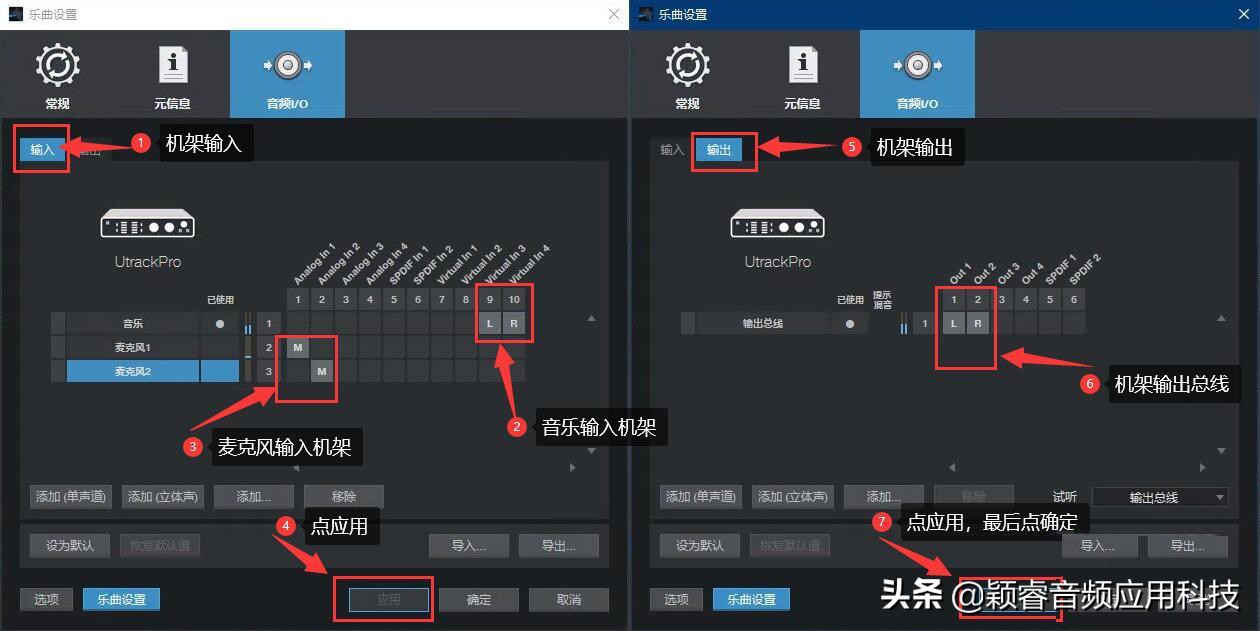 艾肯iconutrack声卡安装调试,艾肯iconutrack声卡没有麦克风