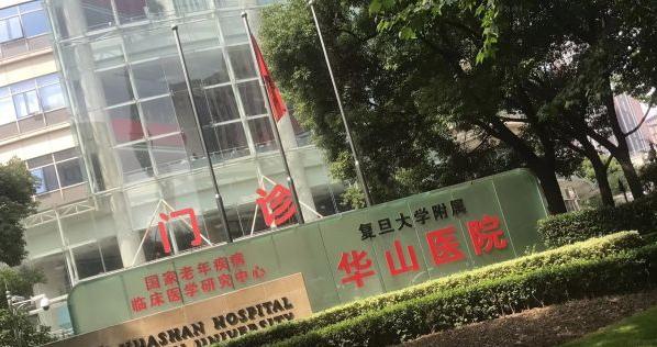 康复领域领军人物,康复医学八大康复方向