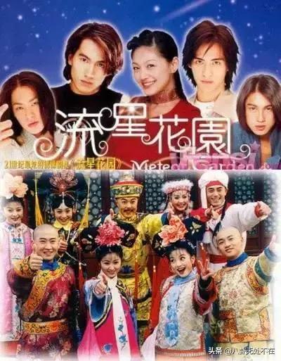 1980-1994年出生的*疆新**人抓紧看！再也回不去的年代