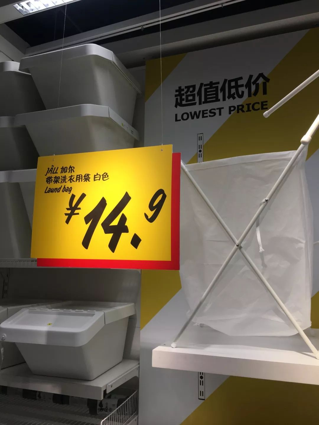 2020年宜家必买的20件好物,逛宜家必打卡