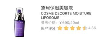 如何挑选一款适合自己的精华,最全面的精华选哪一个