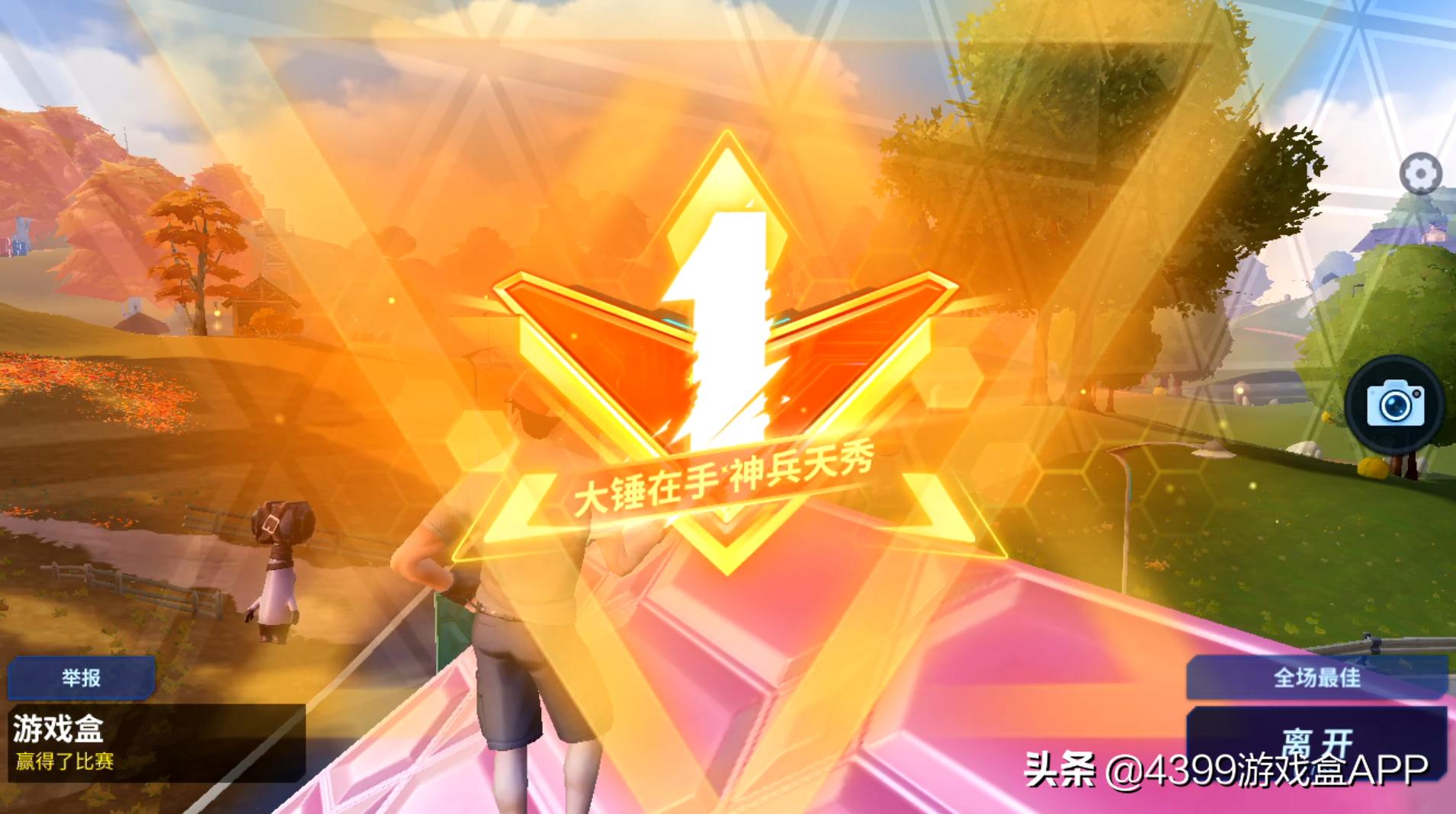 堡垒前线游戏版本下载教程,4399游戏盒下载的堡垒前线