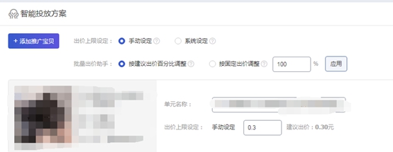 算法推荐的基本原理,淘宝推荐系统基本原理