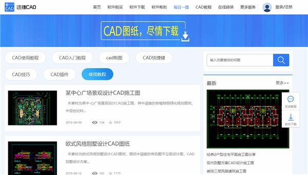 cad如何快速标注图纸,cad图纸标注怎么看清晰