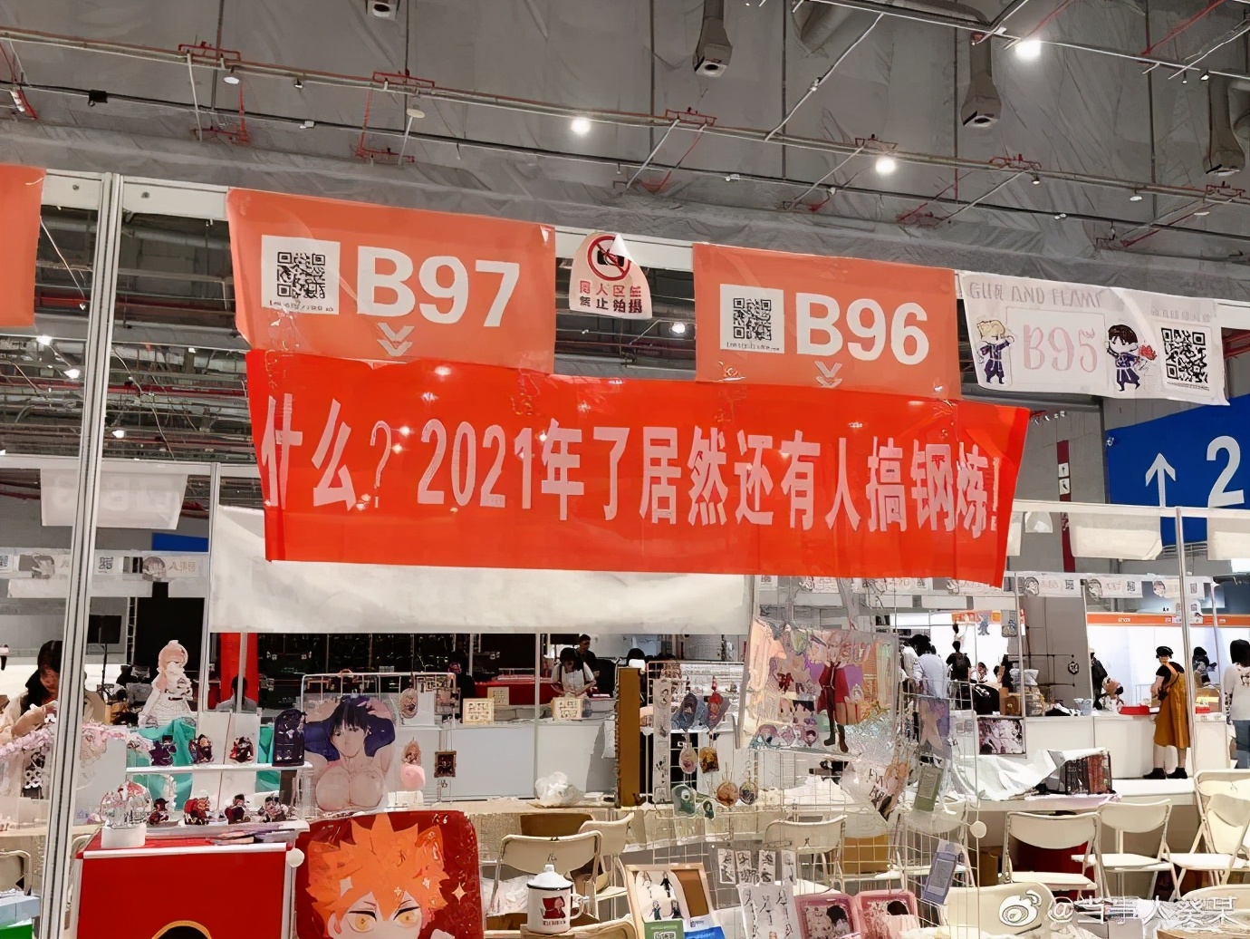 漫展见到特别喜欢的coser,逛漫展上遇到的神仙coser