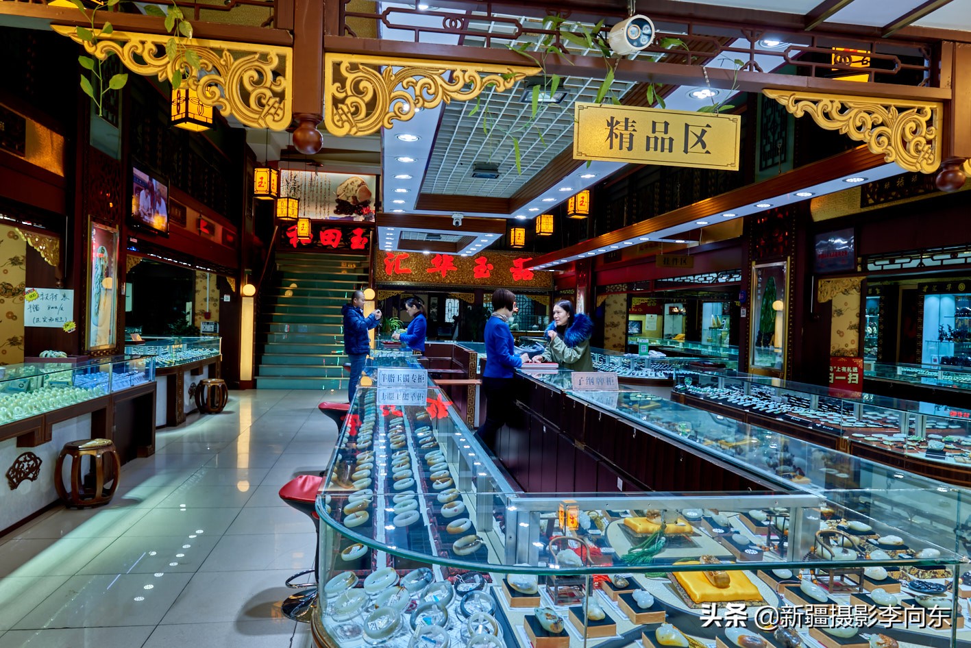 *疆新**首次举办以和田玉为主题的玉文化摄影大赛