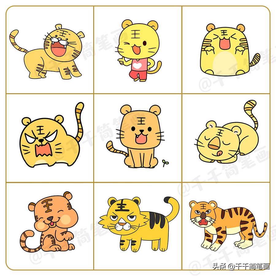 超级简单的可爱的小动物图画,学画卡通超可爱小动物