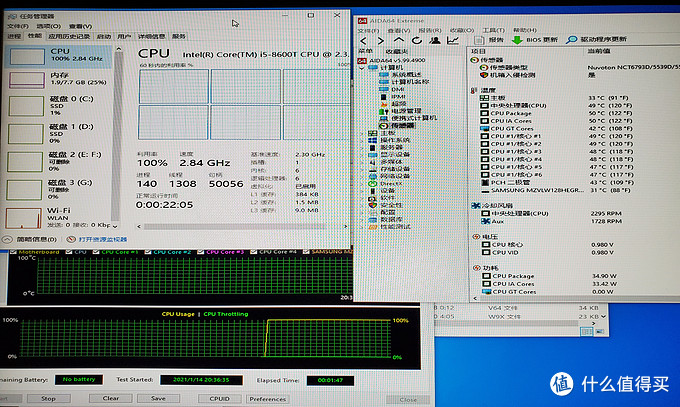 蜗牛焕新生!打造四盘位高性能蜗牛小钢炮NAS+WIN10