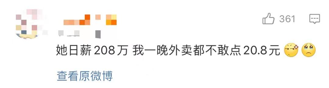 郑爽被判赔6000万有压力吗,郑爽被判赔投资方6000万
