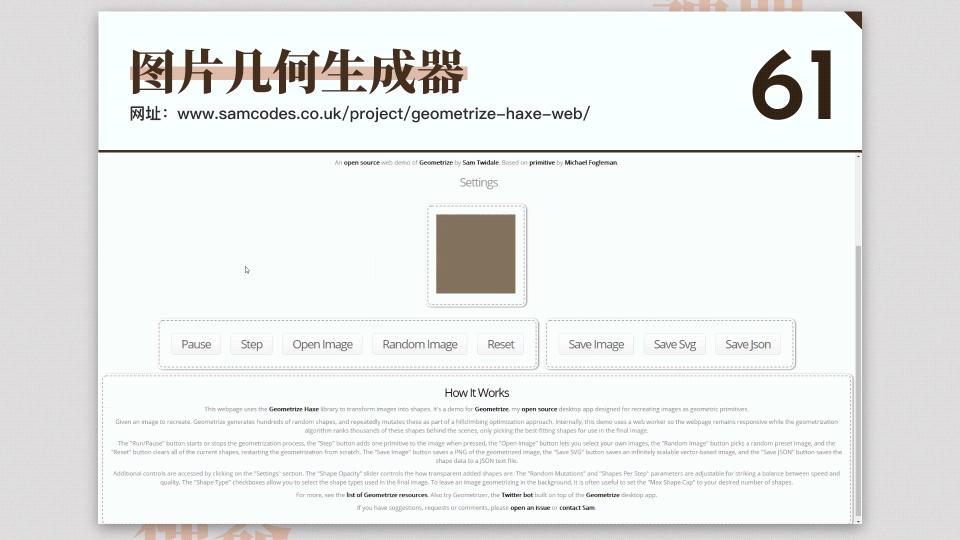 每日分享一个免费又实用的网站,10个冷门却逆天好用的工具网站