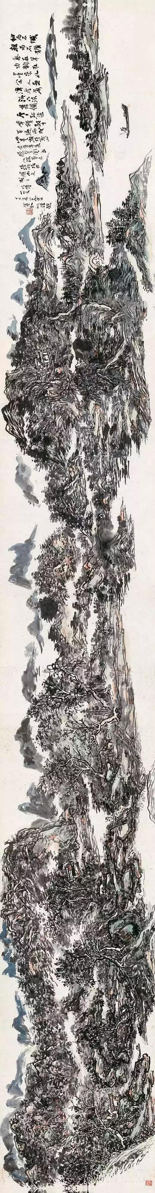 荣宝斋书画收款,荣宝斋收据单