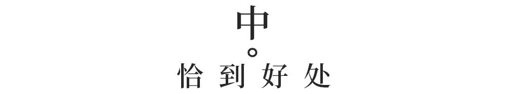 汉字道尽人生智慧路,汉字十大宝典