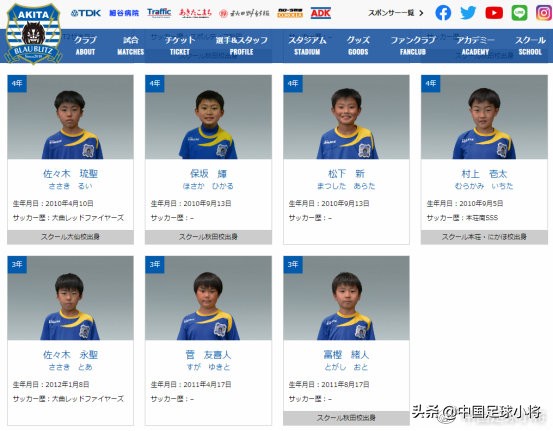 日本少年足球培训视频,日本青少年培训什么