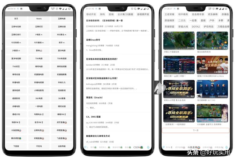 海阔浏览器,海阔浏览器app官网下载