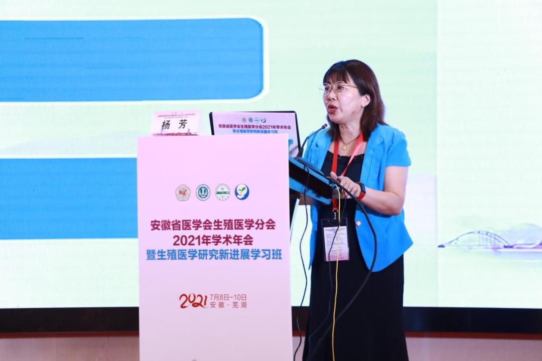 生殖专家齐聚一堂,生殖医学专家齐聚