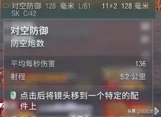 最好玩的防空炮,最好玩的防空炮是哪一个