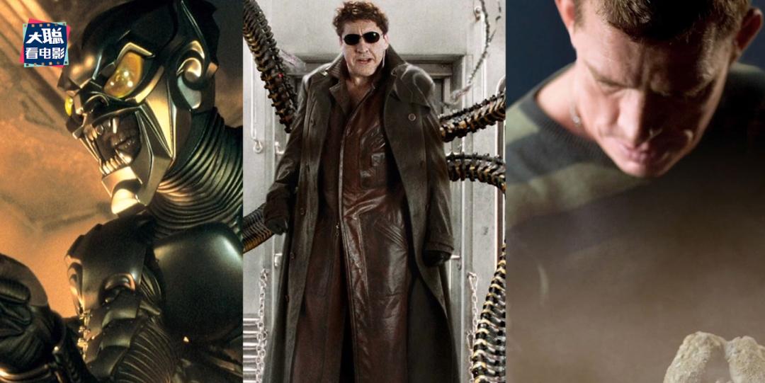 蜘蛛侠三英雄无归第二支预告彩蛋,蜘蛛侠英雄无归第二集